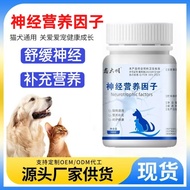 Pet Nutrition Factor Tablets Safe Nutrition Cats Dogs Nutritional Supplements Nourishing Physique Pe