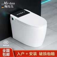 Household Enterprise Automatic Toilet No Bathroom Export Integrated Smart Limited Water Pressure Ins