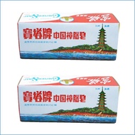 Sabun Mandi Cap Pagoda (24pcs)/Pagoda Brand Camphor Soap/Pagoda Brand Chinese Camphor Soap