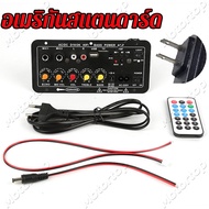 เครื่องขยายเสียง5-12นิ้วบลูทูธ5.0แอมป์จิ๋ว เครื่องขยายเสียง แอมป์ขยายเสียงAmplifiers ดิจิตอลลำโพงสเต