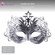 [Menolana] Men Mask Vintage Gladiator Spartan Half Face Party Cosplay Mask Lightweight Plastic for C