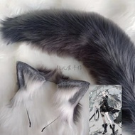 Arknights Cosplay Handmade Faux Fur Animal Ears Tail Set - Lappland Texas Wolf/Fox Ears Headband KC 