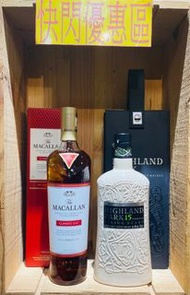 Macallan Classic Cut 2023 + Highland Park 15y