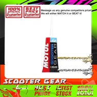 Motul TRANSMISSION LUBRICANT SCOOTER GEAR GL-4 80W90 0.1L MOTUL LUBRICANT Oil