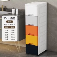 抽屜式廚房置物架衛生間窄儲物櫃收納箱15/18/25cm寬夾縫收納櫃子
