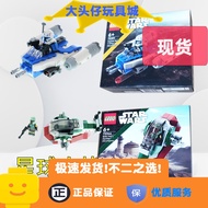 Lego lego star wars lego block LEGO 75344 75391 Lego Blocking Blocks Men Women Toys star wars Y-Wing