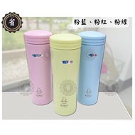 Sanguang Brand Xiaoyi Bubi P-500ES P500ES New Generation Good Magical Use Vacuum Leisure Cup 500ml T