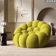泡泡沙發羅奇堡寫意空間足球椅小戶型客廳單人弧形布藝定型綿沙發