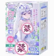 GXP｜白絲壁女 二代 名器飛機杯 1kg