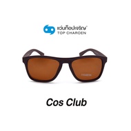COS CLUB แว่นกันแดดทรงเหลี่ยม TR9151-C3 size 56 By ท็อปเจริญ
