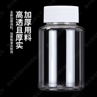 Botol dispenser lutsinar, botol plastik bermulut lebar dengan penutup, balang kedap berdiameter besa