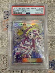 Pokemon Card Psa10 全力莉莉艾