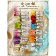 Flower Earrings Garland Dance