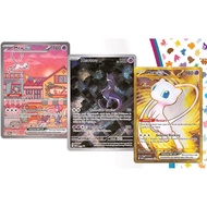 Sealed Pokemon 151 Ultra Premiem Collection Card Set - Mew Ex - Mewtwo - Black Star SVP053 - SVP052 