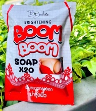 สบู่นมโต สบู่บูมบูม สบู่เพี่มขนาดทรวงอก Boom Boom Brightening Soap 1ก้อน80กรัม.