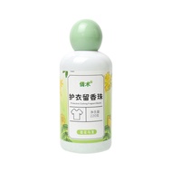 Fragrance Beads Laundry Fragrance Beads Household Long-Lasting Fragrance Beads Fragrance Beads Parti