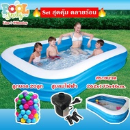 ( โปรสุดคุ้ม... ) Family Pool สระน้ำว่ายน้ำ สูบลมสำเร็จรูป ทรงสี่เหลียม อ่างน้ำแบบครอบครัว สีชมพู 262x175x46 cm พร้อมสูบลมไฟฟ้าและลูกบอล ราคาถูกสุด สระ เป่า ลม สระ น้ำ เป่า ลม สระ น้ำ เด็ก สระ ยาง เป่า ลม