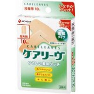 Nichiban Care Leave 溫和呵護肌膚（指尖適用）T字型 10片裝