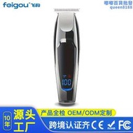 【口碑推薦】多功能油頭電推剪理髮器電動剃頭刀剪髮剃髮理髮電推子