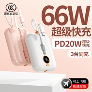66W充电宝10000mAh 3C认证Powerbank 66W 10000mAh 3C Certified