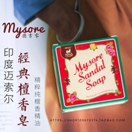 ✟♗♤India original Mysore Sandal Soap Mysore sandalwood soap essence sandalwood essential oil three p
