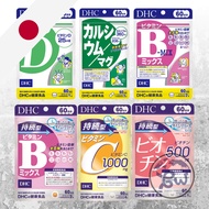 [READY] DHC Vitamin C 1000mg/DHC Biotin 60tabs/DHC Vitamin B Mix/Vitamin Japan