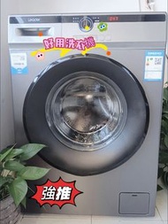 👕👕👕【特咪推薦】 【全新】全自動洗衣機Fully automatic washing machine  大容量 全自動家用 變頻滾筒除菌蟎洗衣機 宿舍洗衣機  上排水一級能效 EPG-1002A#全