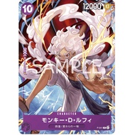 Bandai One Piece TCG P - 041 - Monkey D. Luffy [Promo/Parallel] (VJump Promo)