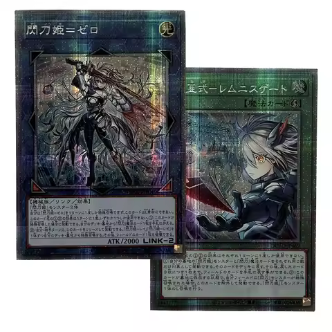 Yu-Gi-Oh! Collection DIY Proxy Cards Sky Striker Alternative Lemnis Gate Sky Strik Zero Raye Roze Ha