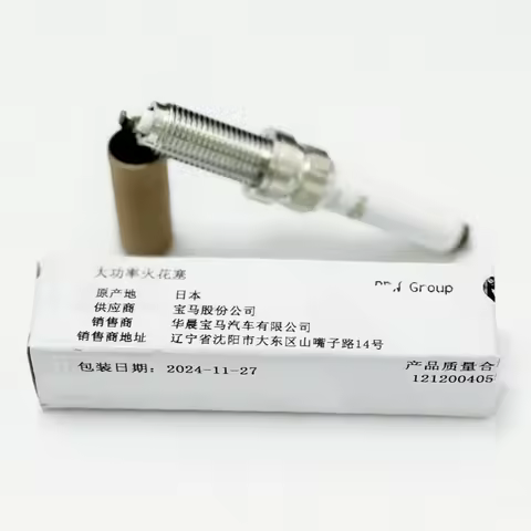 OEM12120040551 0040551 Iridium Spark Plug for BMW X1 X3 X4 X5 X6 Z4 F10 F20 F25 F30 F35 230i 320i 33