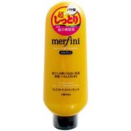 utena Melfini 保濕晚間精華 160g