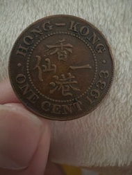 香港一仙硬幣 1933年