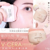 韓國製 MAKEheal V-CERA V面抗皺提拉萬用棒 14g