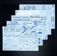 請睇info：HGUC GP03D Gundam neon Decal 5pcs in set GP03D高達螢光水貼 一套5張 A5 size [需預訂]
