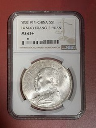 （現貨 NGC 嚴評 市場少有）民國三年袁大頭三角圓壹圓銀元 NGC 高分MS63+