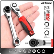 Ratchet Socket Wrench Manual Screwdriver Set Mini Fly Quick Wrench 6.35mm Bit Socket Handle