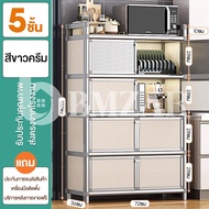 BMZAR ตู้ครัว 3/4/5 ตู้ครัวอลูมิเนียมอัลลอยด์ 71*34*130CM ตู้เก็บข้าว ตู้เก็บอาหาร ชั้นวาง kitchen cabinets