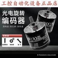 Pengekod Rotary Optoelektronik E6B2-CWZ6C Pengekod CWZ5B/CWZ1X/CWZ3E Tambahan