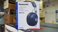 現貨~全新＊panasonic國際＊ 藍芽耳罩式耳機【 RP-HTX90N】可自取....！