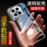 Suitable for iqoo15 Phone Case iqoo15ultra Phone Case IQ0015 Protective Case iQ00 Fifteen Shock-resi