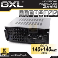 GXL รุ่น GXL GLA-9955(MY1) AMP แอมป์บ้าน  140Wx2 แอมป์ขยาย เพาเวอร์แอมป์ขยาย แอมป์คาราโอเกะ เครื่องขยายเสียง รองรับ USB และ SD CARD AS0066