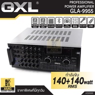 GXL รุ่น GXL GLA-9955(MY1) AMP แอมป์บ้าน 140Wx2 แอมป์ขยาย เพาเวอร์แอมป์ขยาย แอมป์คาราโอเกะ เครื่องข
