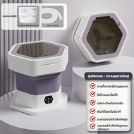KADONIA เครื่องซักผ้ามินิ 15L อัตราการต้านเชื้อสูงถึง 99.99% ล้อสองทิศทาง พับใน 1 วินาที เครื่องซักผ