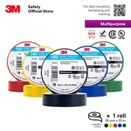 3M™ Temflex 160 Electrical Tape/ Colour Vinyl Tape/ PVC Insulation Wire Tape [1 roll] EMD_ ET_