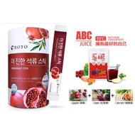 Boot 紅石榴汁加abc果汁 set裝