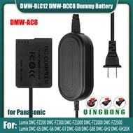 DMW-BLC12 Dummy Battery DMW-DDC8 DC Coupler &amp; DMW-AC8 AC Power Adapter for Panasonic Lumix DMC-FZ200 FZ300 FZ330 FZ1000 FZ2000 FZ2500 FZH1