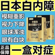 [ Ready Stock- E:2025/26] Eye Drops For Dry Eye Astigmatism Eye Drops eye drop japan 15ml Lutein rel