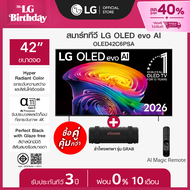 LG ทีวี 42" LG OLED evo C6 4K Smart TV OLED42C6PSA และ LG xboom Grab *ส่งฟรี*