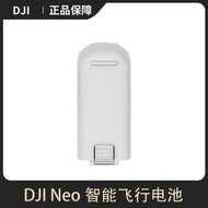 [] Original Neo Smart Flight Battery NEO Handheld Aircraft Battery Accessories