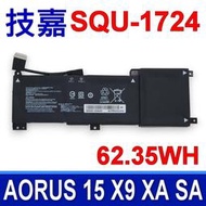 技嘉 SQU-1724 原廠電池 Aorus 15-WA 15-X9 15-XA 15-SA SQU-1723